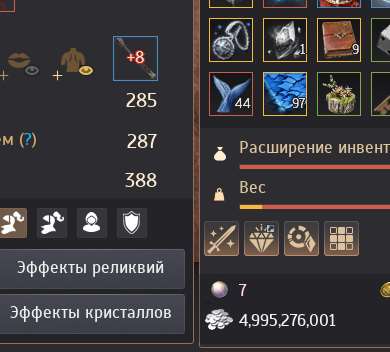 Скриншоты к игре Black Desert продажа аккаунта к игре Black Desert